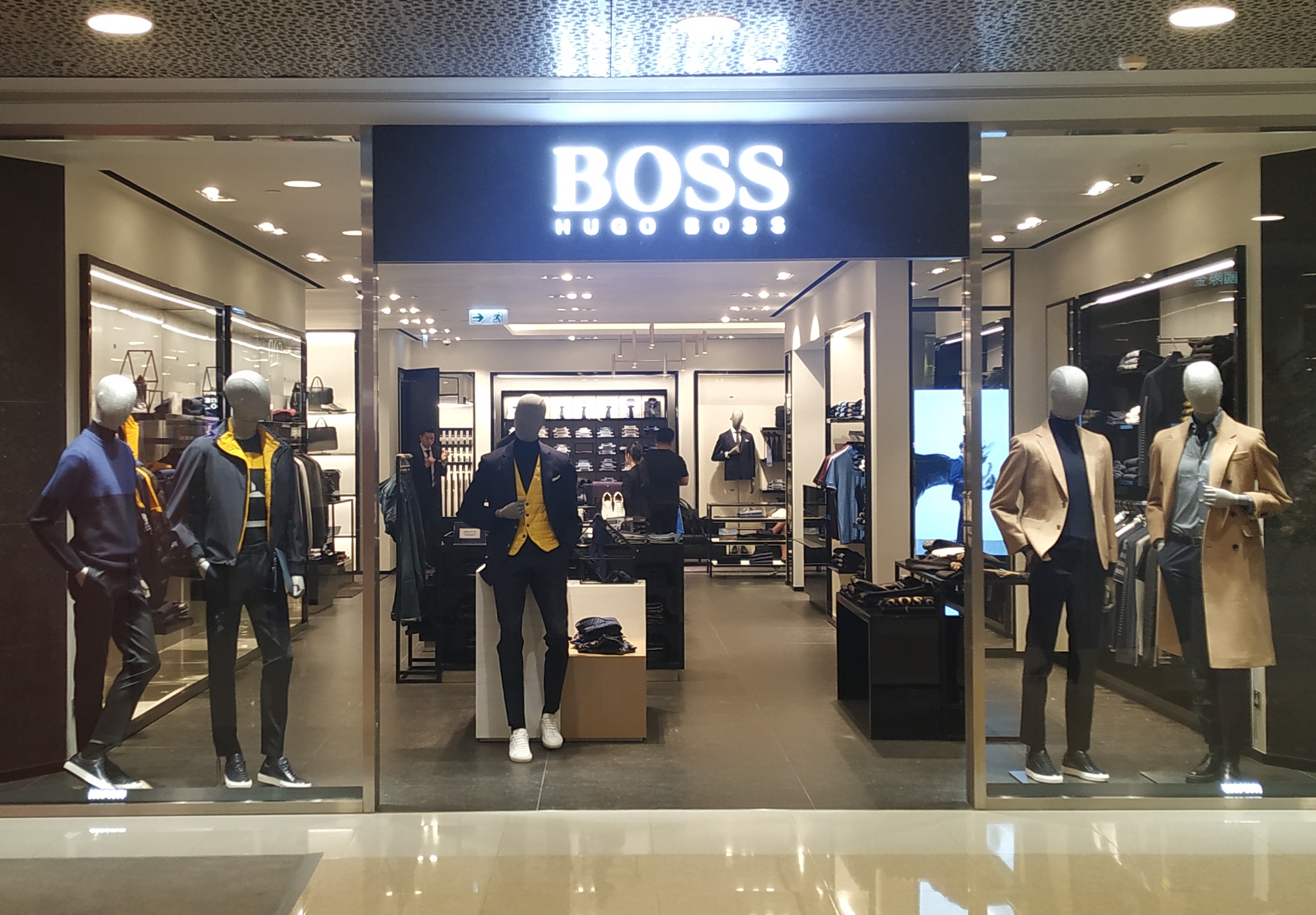 hugo boss ifc mall