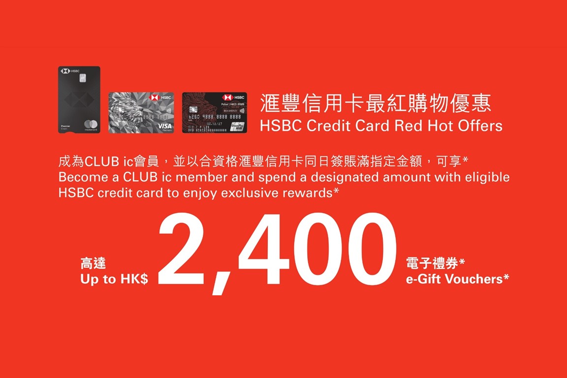 Happenings page | International Finance Centre, Hong Kong