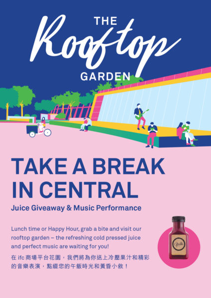Take a break at the Rooftop Garden | International Finance Centre, Hong ...