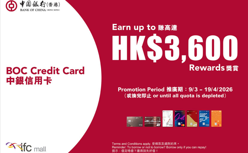 ifc mall x BOC Credit Card Spending Rewards 2026