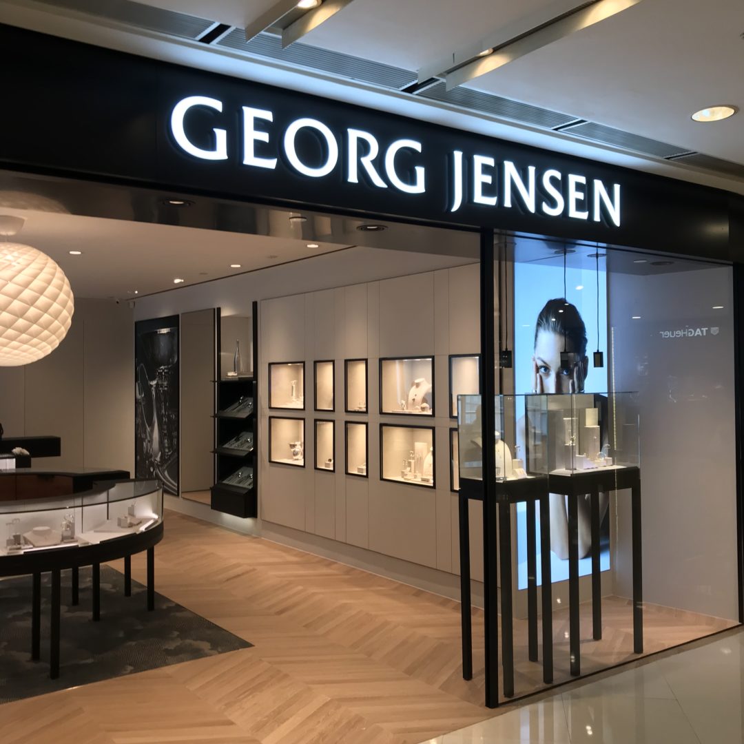 Photo of Shop 2030 Georg Jensen for E-Directory