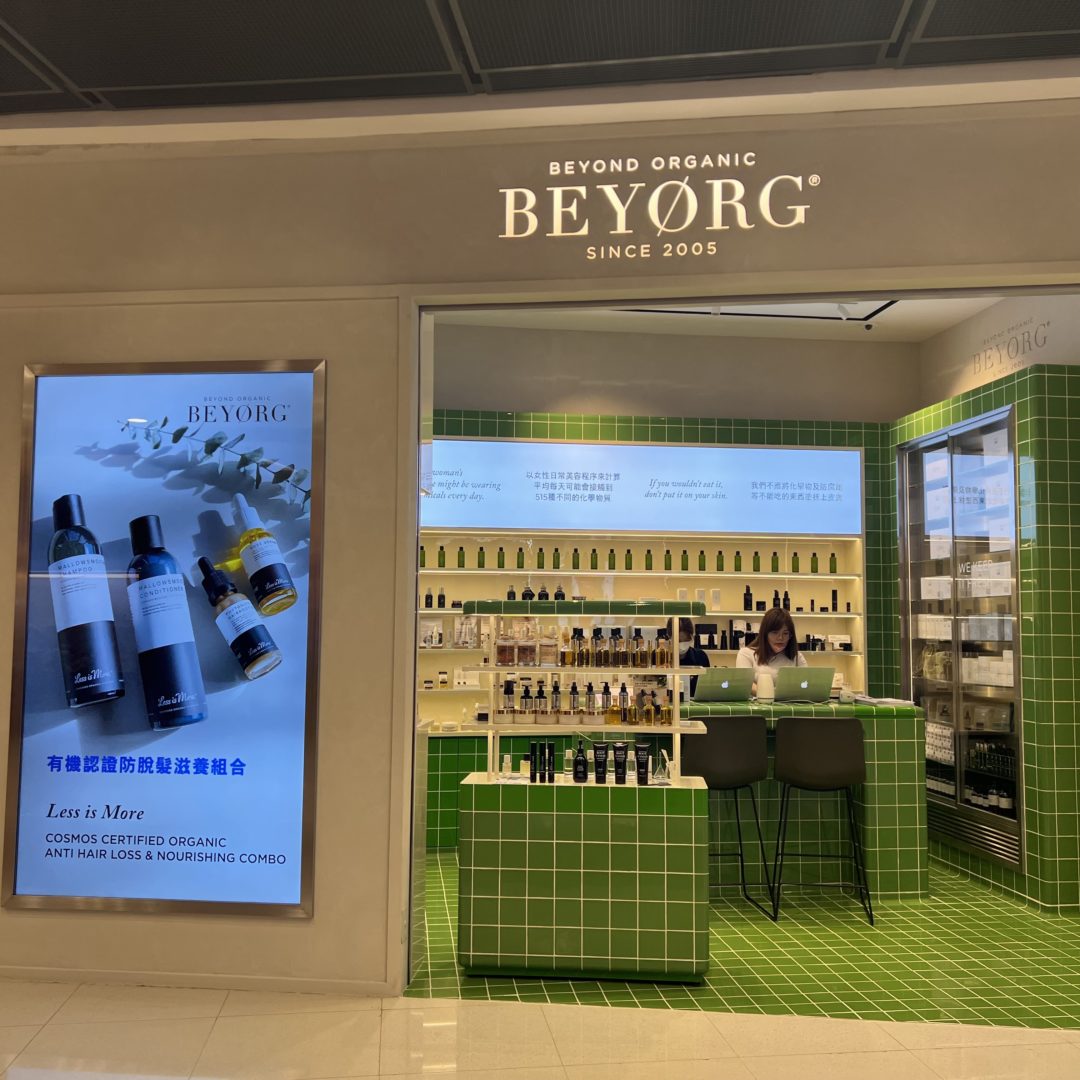 Shop 1091B - BEYORG Beyond Organic