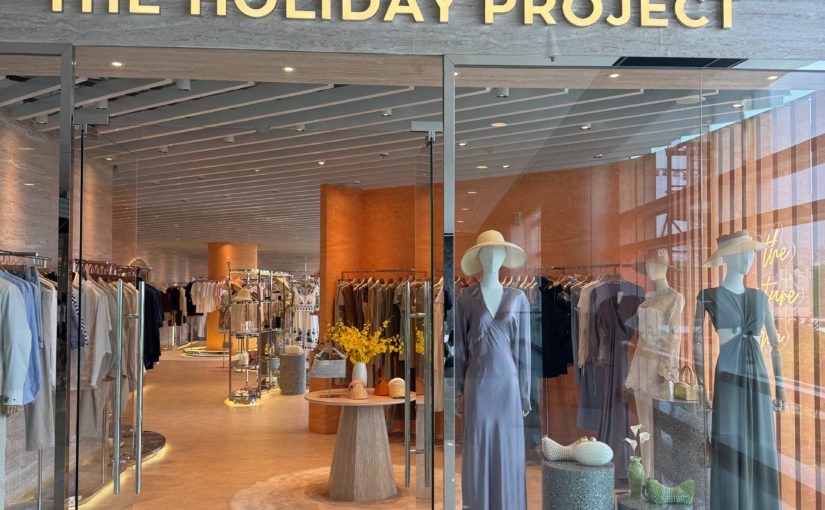 The Holiday Project