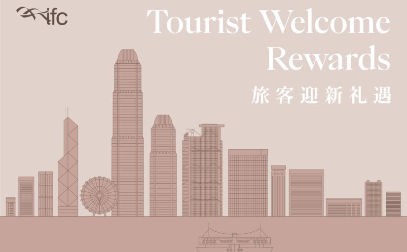 Tourist Welcome Rewards